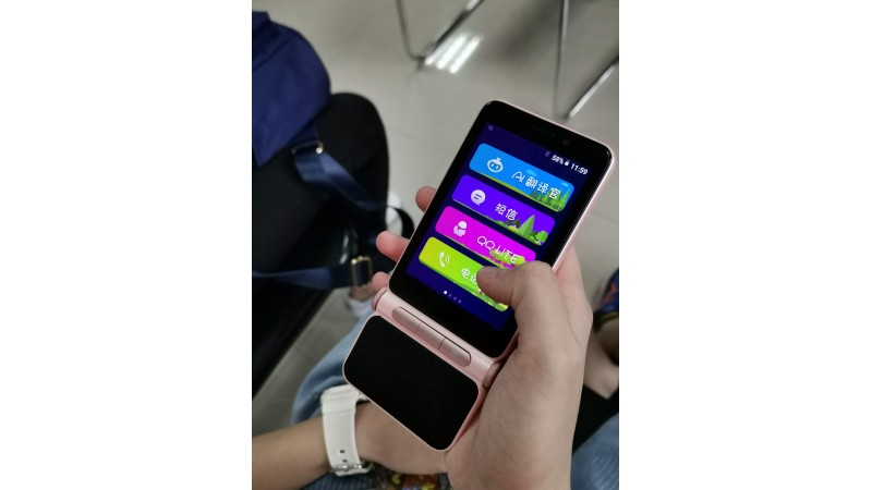 大灣區金融科技文化體驗之旅