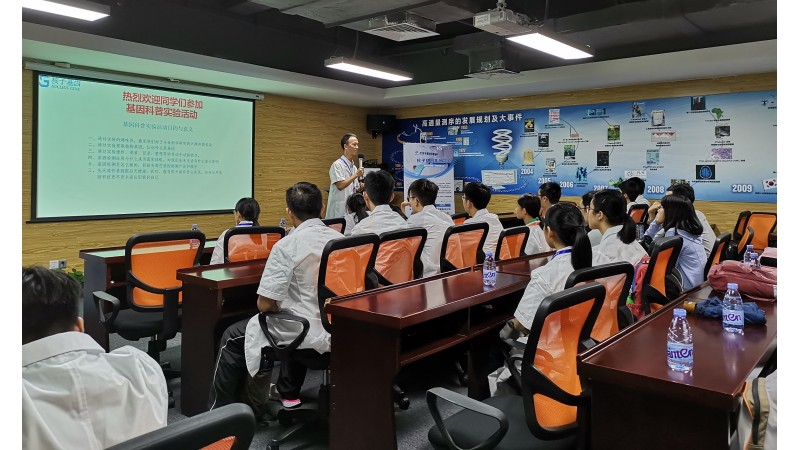 大灣區金融科技文化體驗之旅