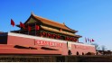 北京歷史文化、藝術探索及學術交流之旅