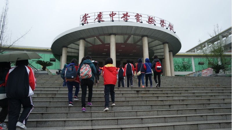 四川歷史文化藝術及生態保育之旅