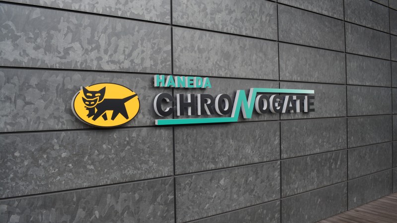 東京STEAM、環保及防災學習體驗之旅