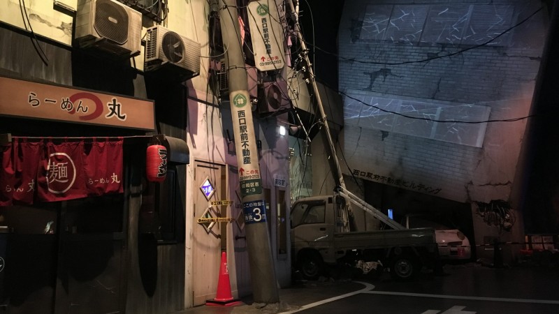 東京STEAM、環保及防災學習體驗之旅