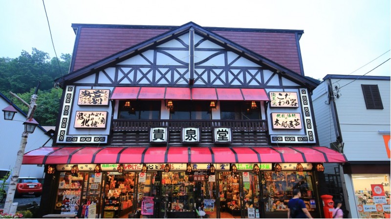 北海道自然生態、文化體驗之旅