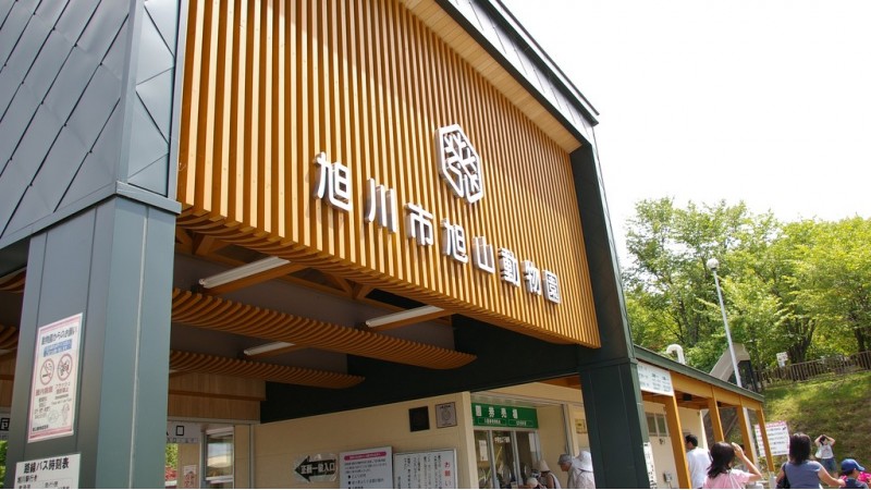 北海道自然生態、文化體驗之旅