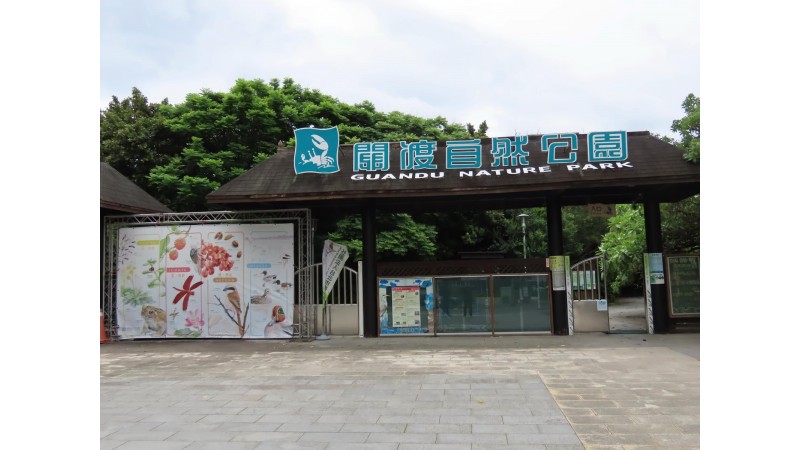 台灣生態保育、科技及文化藝術探索之旅