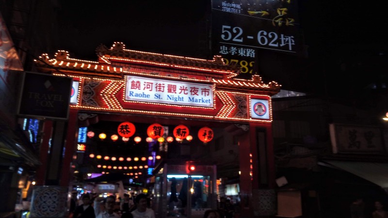 台灣生態保育、科技及文化藝術探索之旅